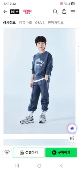 스파오키즈 레터링 상하세트 32,360원 무배