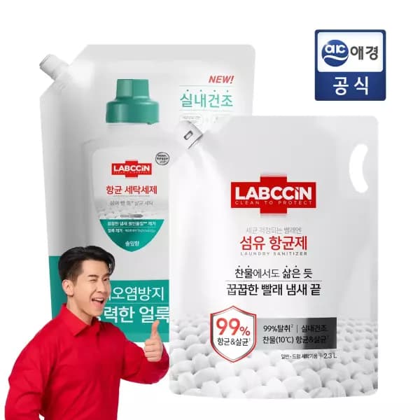 랩신 세탁세제 섬유향균제 2.3L 2개