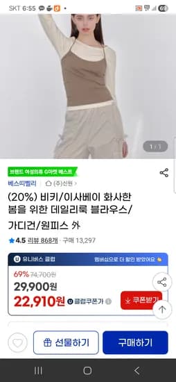 스웨트셔츠 배색 스커트 원피스