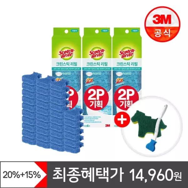 3M 크린스틱 리필 36입 핸들 1개