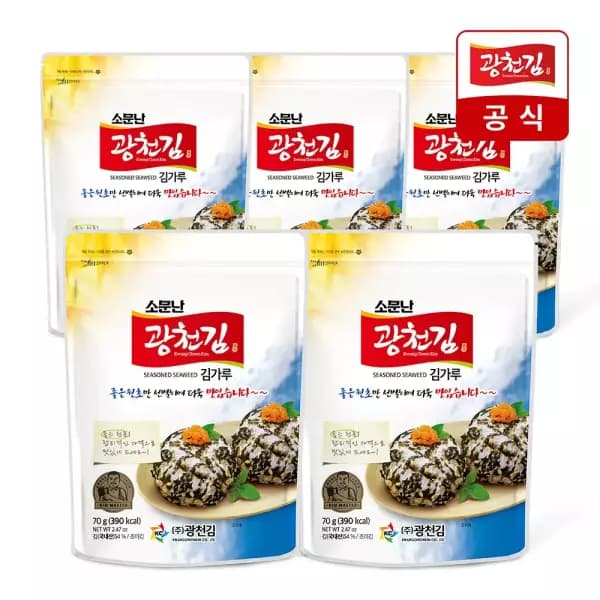 광천김 소문난 김가루 70g 5봉 13,900원