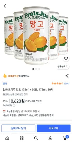 일화 푸레주 망고 175mx 30캔 10620