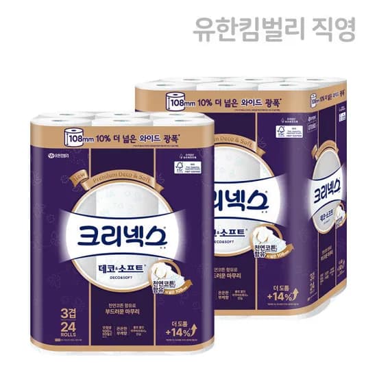 크리넥스 3겹 데코앤소프트 와이드 33M 24롤 2팩 30,900원