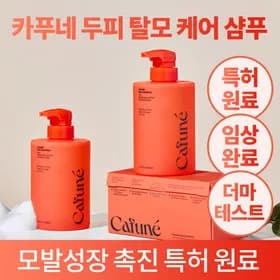 카푸네 바이어스 민감성 두피 탈모 샴푸 500ml 24,500원