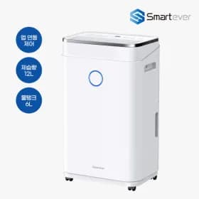 스마트에버 대용량 제습기 20리터 183,900원