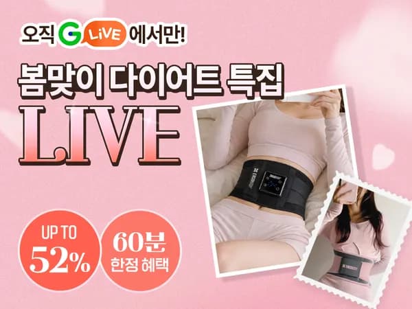 에르고바디 핏유어코어 29,500원
