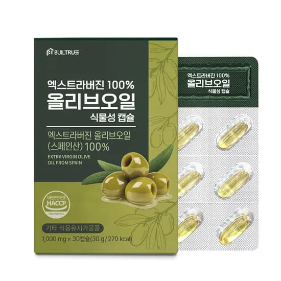 피앤알 엑스트라버진100% 올리브오일 식물성캡슐 8박스 25,900원 무배