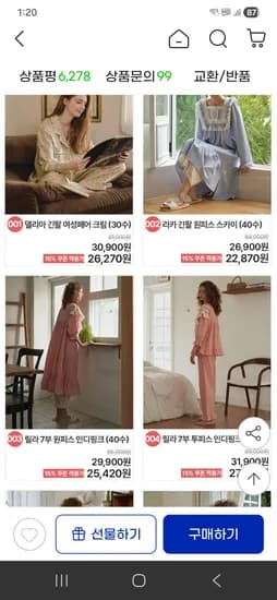 울랄라파자마 SS 봄 신상 7부/긴팔/원/투피스 21520원~