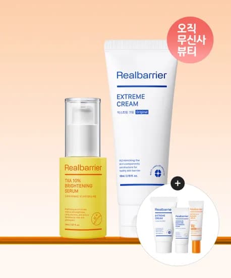 리얼베리어 브라이트닝 세럼 30ml 익스트림 크림 오리지널 65ml