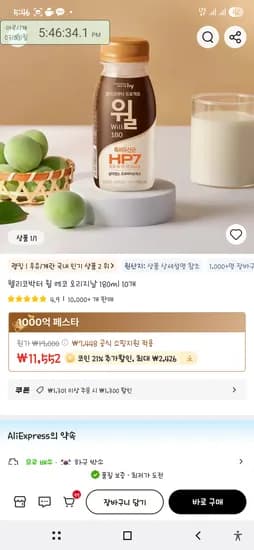 윌 180ml 10개
