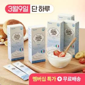 자연발효 그릭요거트스타터 5포 5박스