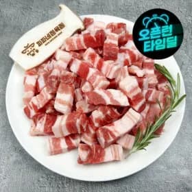 한입 삼겹살 2kg 500g x 4팩 카할 19,350원
