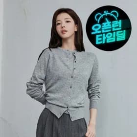 지오다노 봄이월 특가전 가디건/팬츠 외 19,200원~