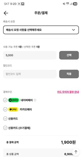 굿딜) 고당도 썬키스트 블랙라벨 오렌지 5개 1900원 무배