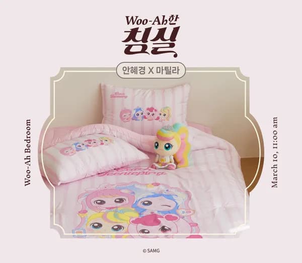 11시 마틸라 알러지케어이불+베개커버 최대50프로 할인 13,900원부터~