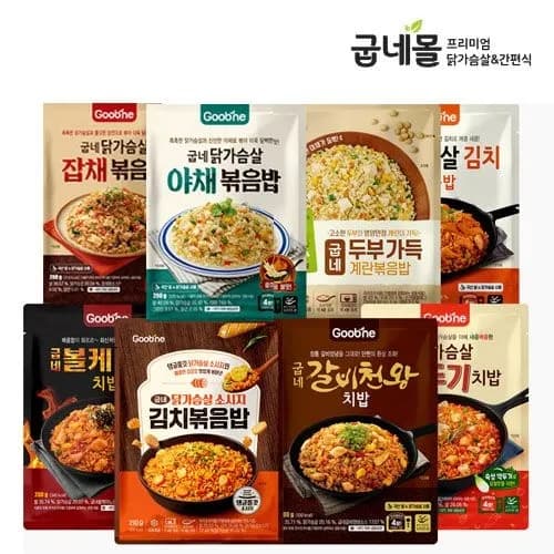 굽네 닭가슴살 치밥,볶음밥 모음전 10팩 골라담기 27,900원