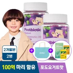 지마켓. 100억유산균 꾸미 프로바이오틱스 키즈 구미 2박스+사은품 3종 25,950원 무배