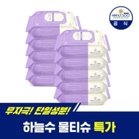 하늘수 프리미엄 캡형 아기 물티슈 75고평량 10팩 22,550원 무배