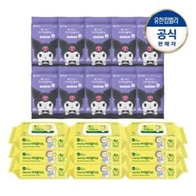 마이키즈 비데 캡42매X9팩+휴대용20매X10팩 유클15,900원 개당 836원