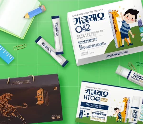 키클래오042 12주분 1박스