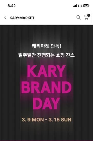휠라키즈 그래픽 긴팔티 외 다양 16,673원~
