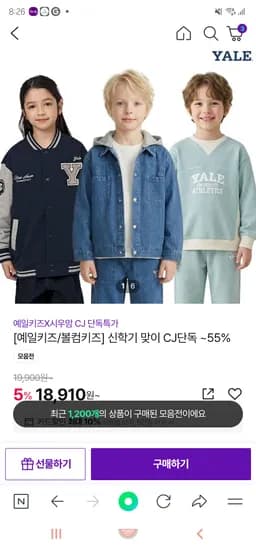 삼카