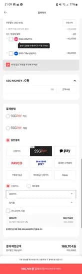 롱샴 오리지널 숄더 미디움 m 블랙 155,208원 핫딜