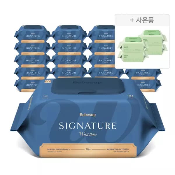 베베숲 위드블루 70매 캡 20팩+제로 휴대 4팩 30,990원