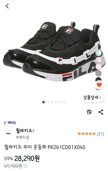 휠라키즈 꾸미 운동화 FK261CD01X045 28,290원