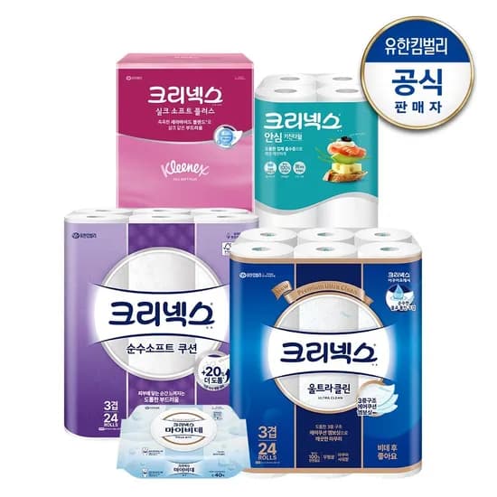 크리넥스 마이비데 퓨어 캡형 40매 18팩 핫딜 19,930원