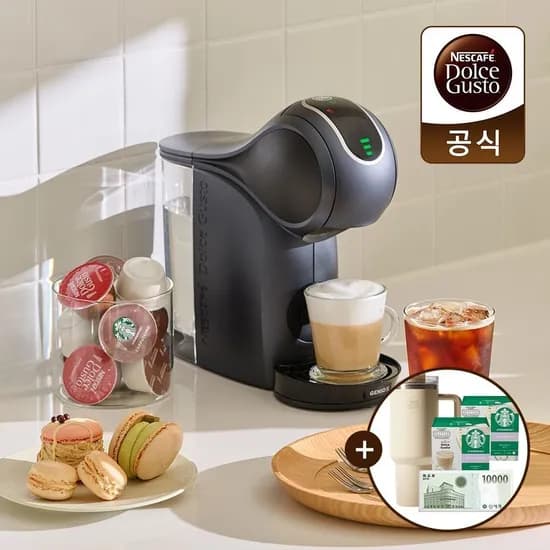 돌체구스토 지니오s 베이직 화이트 +신세계1만외 사은품2종 체감 38,050원