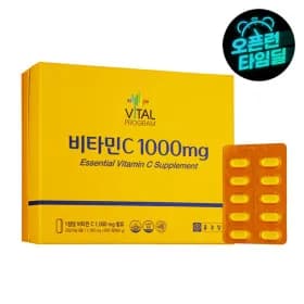 종근당 바이탈프로그램 비타민C 1100mg X600정 660g / 26,900원