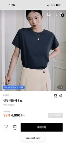 실켓 티블라우스_6컬러 첫구매딜 4,990원 무배!!