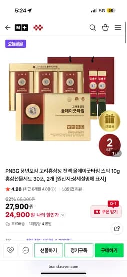 풍년보감 PNBG 고려홍삼정 진액 스틱 10g 30포 2개