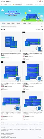 애드마일스 오피스팩 한팩영양제