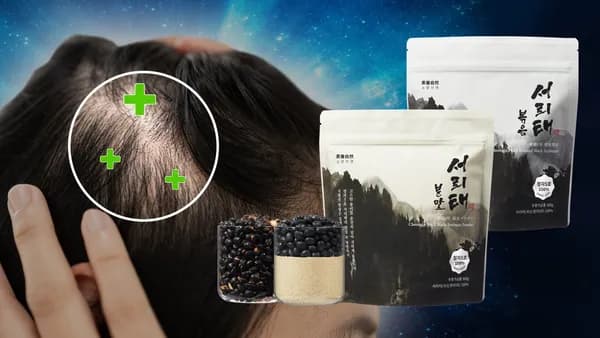 청자5호 서리태 분말 볶음 300g 2개 18,000원