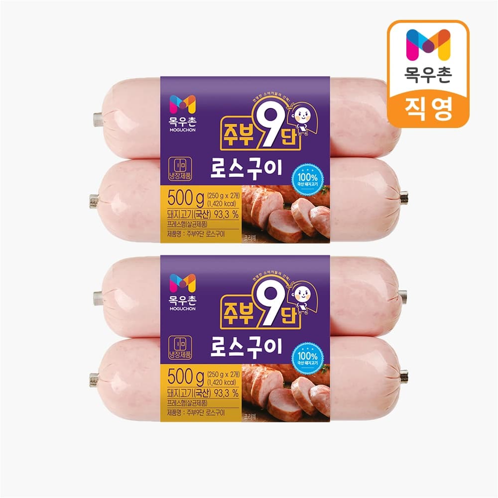 농협목우촌 로스구이 500g 2개