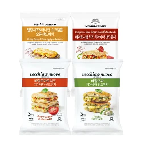 베키아에누보샌드위치 9개 21,560원