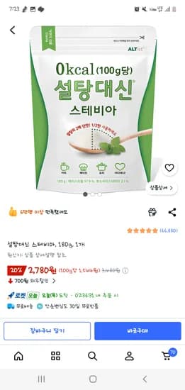 쿠팡  설탕대신 스테비아, 180g, 1개 2780원