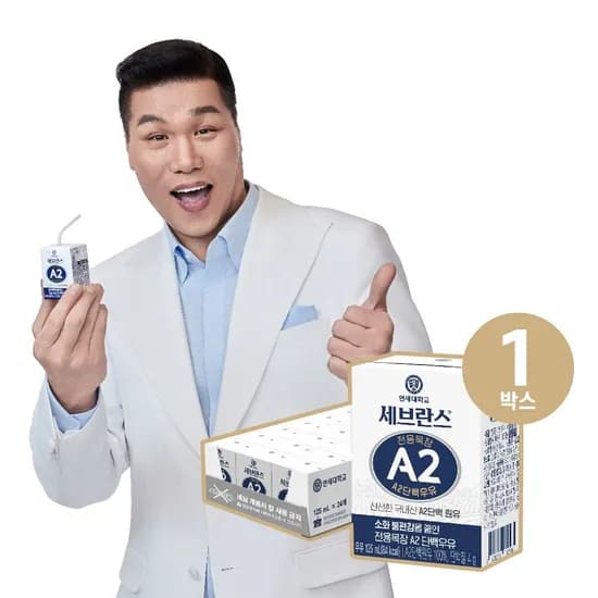 연세우유 세브란스 A2단백 멸균우유 125ml 48팩 26,420원 무배