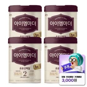 남양유업 아이엠마더 2단계 800g 4캔 96,900원 무배