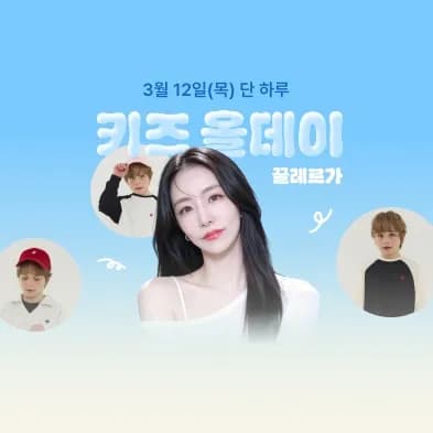 폴로클럽키즈 신학기 맨투맨, 반팔티, 원피스 6,200원~ (무배)