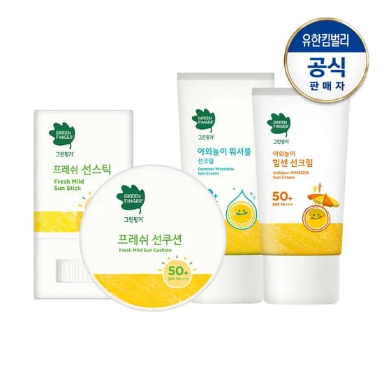그린핑거 선쿠션/선스틱/선크림 개당 7,000원 무배