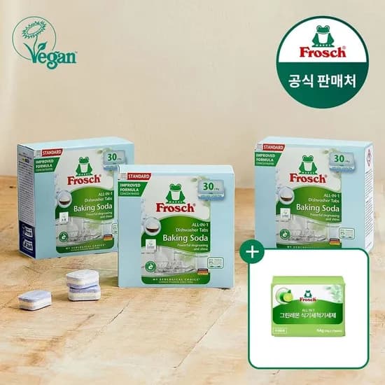 프로쉬 식기세척기세제 30개입 3개+증정 30,900원