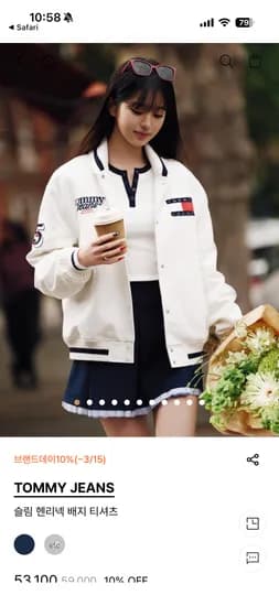 타미진스 슬림 헨리넥 배지 티셔츠 34,295원