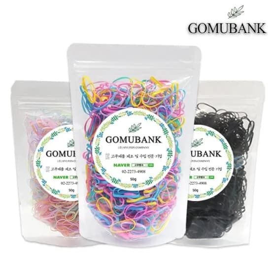 고무뱅크 50g 고무줄 3,900원 무배