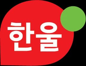 봄동 김치 800g 14,900원 무료배송