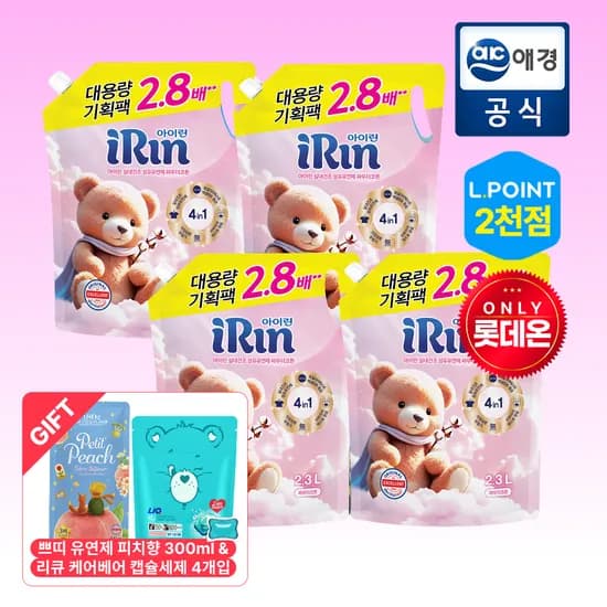 아이린 실내건조 섬유유연제 2.3L 4개 + 기프트 증정 14,990원