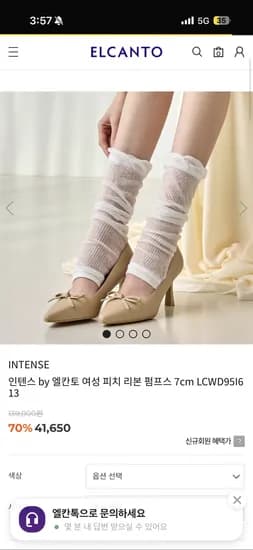 여성 피치 리본 펌프스 구두