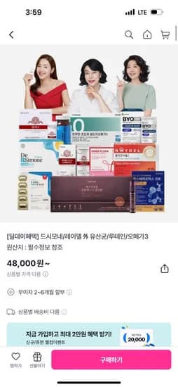 맥스바이오틱스 프로 30포 12박스 레몬즙 1박스